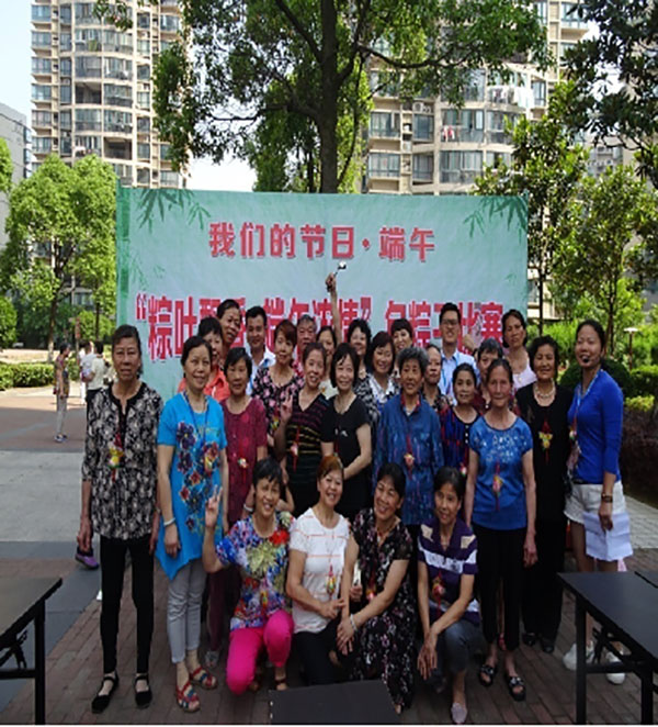 粽葉飄香，端午濃情